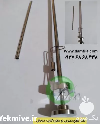 قیمت خرید تفنگ تلقیح دو منظوره گاوی سنجاقی در تهران در گروه دارو و داروخانه در یکمیوه -عکس1