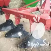 فروش گاوآهن و کلوخ شکن در همدان در گروه خرید و فروش کلوخ شکن در یکمیوه