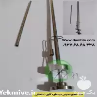 قیمت خرید تفنگ تلقیح دو منظوره گاوی سنجاقی در تهران در گروه دارو و داروخانه در یکمیوه