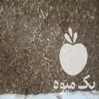 فروش کود مرغ گوشتی در گلستان در گروه خرید و فروش کود مرغی در یکمیوه