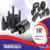 قیمت خرید کلیه تجهیزات کشاورزی و آبیاری قطره ای در اصفهان در گروه خرید و فروش اتصالات و تجهیزات آبیاری در یکمیوه