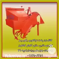 قیمت خرید ترنچر یا کانال کن در رفسنجان در گروه خرید و فروش انواع ادوات کشاورزی در یکمیوه
