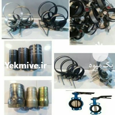 تولید اتصالات اهنی در اهواز در گروه خرید و فروش اتصالات و تجهیزات آبیاری در یکمیوه -عکس2