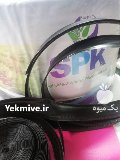تولید نوار تیپ قطره ای کشاورزی در گروه خرید و فروش نوار تیپ در یکمیوه -عکس3