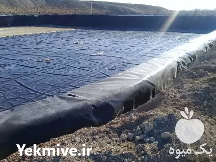 فروش عایق بندی استخر های کشاورزی در گروه خرید و فروش ژئوممبران در یکمیوه -عکس1