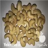 قیمت خرید مغز بادام هندی تفت داده کره گیری در مشهد در گروه خرید و فروش بادام در یکمیوه