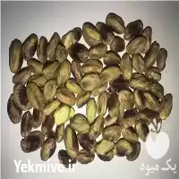 خرید بسته بندی مغز پسته در گروه خرید و فروش پسته در یکمیوه