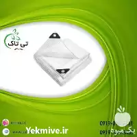 قیمت خرید توری شید ضد سرما زدگی در گروه خرید و فروش توری گلخانه در یکمیوه