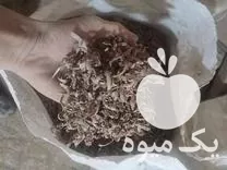 فروش پوشال و خاک اره در گروه خرید و فروش خاک اره در یکمیوه -عکس1