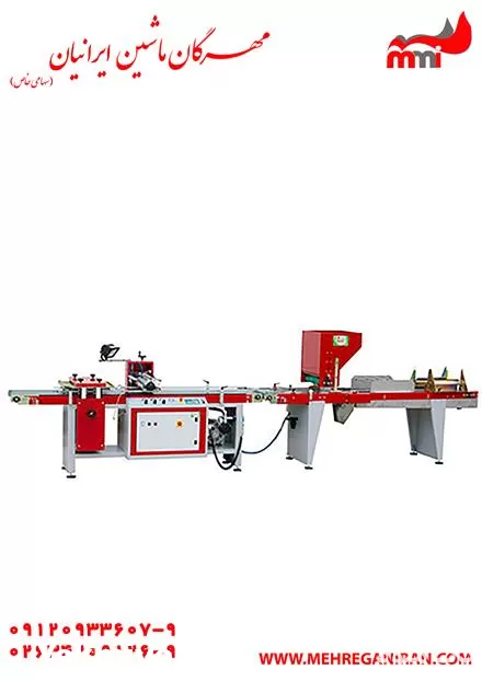 قیمت خرید سمپاش در گروه خرید و فروش سمپاش در یکمیوه -عکس1