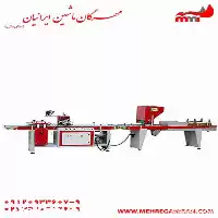 قیمت خرید سمپاش در گروه خرید و فروش سمپاش در یکمیوه