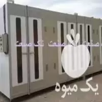 خرید خشک کن چای دستگاه در گروه خشک کن در یکمیوه