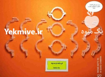 تجهیزات گلخانه در گروه خرید و فروش تجهیزات گلخانه در یکمیوه -عکس2