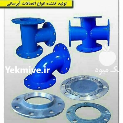 شرکت لوله و اتصالات پلی اتیلن بسپار در گروه خرید و فروش اتصالات پلی اتیلن کشاورزی در یکمیوه -عکس2