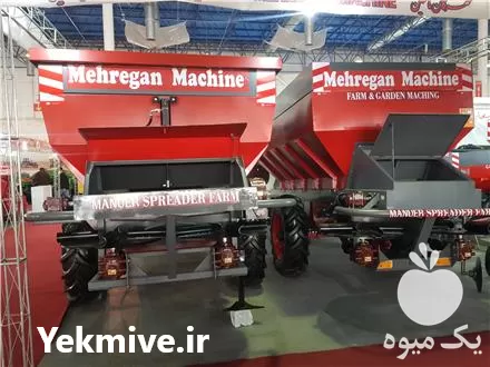 فروش کودریز باغی مهرگان ماشین در گروه خرید و فروش دستگاه کودپاش در یکمیوه -عکس1