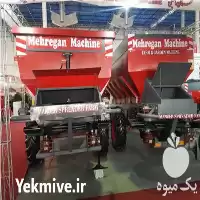 فروش کودریز باغی مهرگان ماشین در گروه خرید و فروش دستگاه کودپاش در یکمیوه