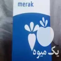 خرید بذر چغندر مراک آلمان در لالجین در گروه خرید و فروش بذر چغندر در یکمیوه