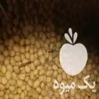 قیمت خرید لوبیا روغنی سویا در گروه خرید و فروش سویا در یکمیوه