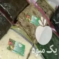 عمده جزیی انواع سبزی خرد در گروه خرید و فروش انواع سبزی ها در یکمیوه