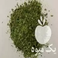 فروش انواع سبزی خشک در گروه خرید و فروش گیاهان دارویی در یکمیوه