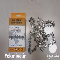 فروش انواع ادوات کشاورزی در تهران در گروه خرید و فروش انواع ادوات کشاورزی در یکمیوه