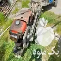 فروش تیلر کشاورزی 85 در آمل در گروه خرید و فروش انواع تیلر در یکمیوه