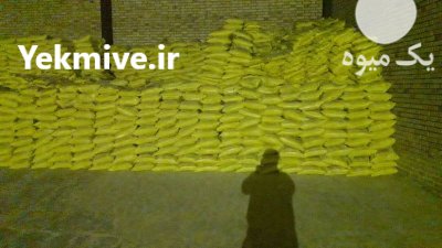 فروش گوگرد پودری و گوگرد گرانوله در مشهد در گروه خرید و فروش کود گوگرد در یکمیوه -عکس4