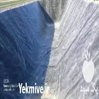 ورق استخری ژئوممبران در رنگ در شلمزار در گروه خرید و فروش ژئوممبران در یکمیوه