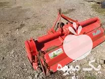 فروش رتیواتور و چیزل تراکتور در گروه خرید و فروش رتیواتور در یکمیوه -عکس1