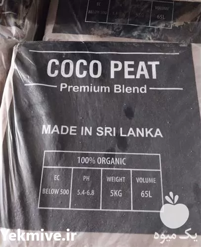 فروش کوکوپیت سریلانکا در گروه خرید و فروش انواع کود کشاورزی در یکمیوه -عکس1