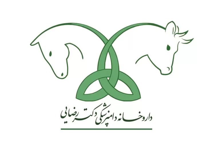 قیمت خرید داروخانه دامپزشکی در گروه دارو و داروخانه در یکمیوه -عکس1