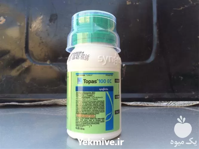 فروش قارچ کش پنکونازول در گروه خرید و فروش انواع سم در یکمیوه -عکس1