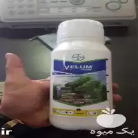 خرید سم نماتد کش ولوم در گروه خرید و فروش انواع سم در یکمیوه