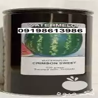 هندوانه کانیون پر فروش اصل شیرین در گروه خرید و فروش هندوانه در یکمیوه