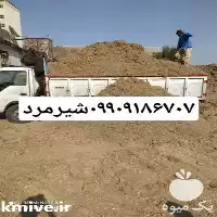 فروش کاه نیشکر باگاس و پیت در خوزستان در گروه خوراک دام و طیور در یکمیوه