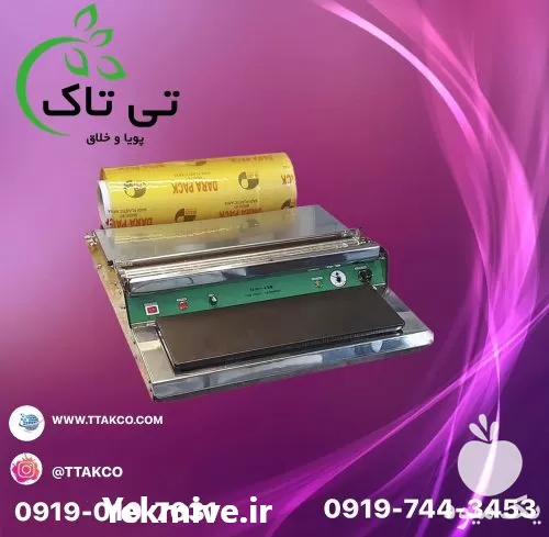 خرید دستگاه سلفون کش مواد غذایی در بوشهر در گروه خرید و فروش انواع تجهیزات کشاورزی در یکمیوه -عکس1
