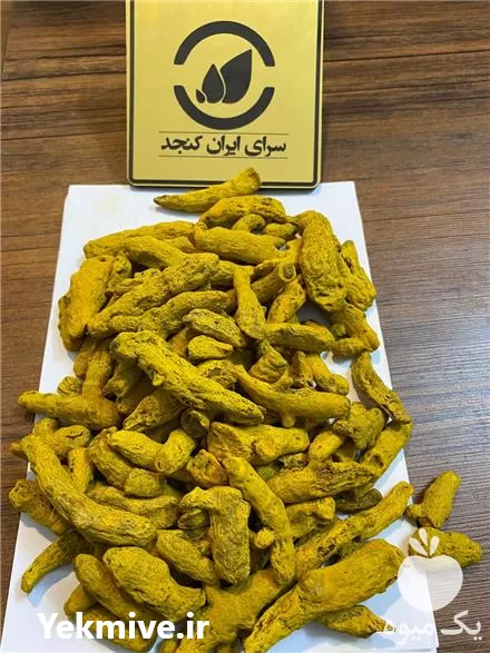 بسته بندی زردچوبه و زردچوبه سابیده در مشهد در گروه خرید و فروش ادویه در یکمیوه -عکس1