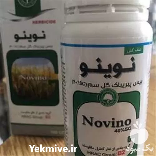 خرید تولید سم علف کش نوینو در گروه خرید و فروش انواع سم در یکمیوه -عکس1