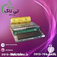 خرید دستگاه سلفون کش مواد غذایی در بوشهر در گروه خرید و فروش انواع تجهیزات کشاورزی در یکمیوه