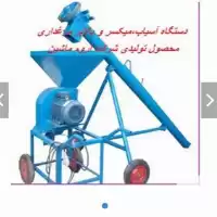 فروش بی نظیرترین دستگاه های بالابر در تهران در گروه خرید و فروش دستگاه آسیاب در یکمیوه