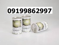 بذر هندوانه اورست در اهواز در گروه خرید و فروش هندوانه در یکمیوه