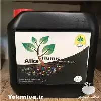 کود مایع آلکا هیومیک شرکت آلکان در گروه خرید و فروش کود مایع در یکمیوه