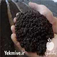 کود کمپوست در شیراز در گروه خرید و فروش کود کمپوست در یکمیوه