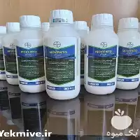 فروش عمده سم حشره کش موونتو در همدان در گروه خرید و فروش انواع سم در یکمیوه