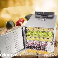 خرید دستگاه خشک کن میوه سبزیجات در تهران در گروه خشک کن در یکمیوه