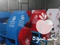 قیمت خرید اسیاب میکسر خرمن کوب در گروه خرید و فروش خرمن کوب در یکمیوه -عکس1