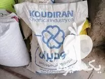 خرید کود اوره سوپر فسفات تریپل در نیشابور در گروه خرید و فروش کود اوره در یکمیوه -عکس1