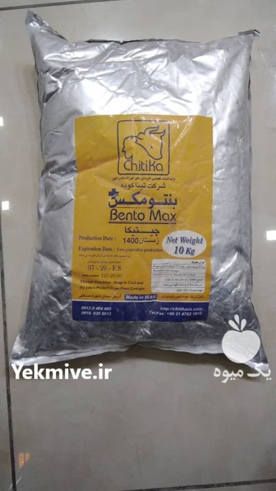 فروش بنتومیکس در تهران در گروه نهاده ها دام و طیور در یکمیوه -عکس1