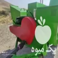 فروش خرمنکوب کدو در پیرانشهر در گروه خرید و فروش خرمن کوب در یکمیوه