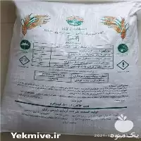 خرید کود سوپر فسفات ساده برند در اصفهان در گروه خرید و فروش کود فسفات در یکمیوه